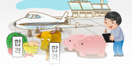 수출입 검역에관한 이미지